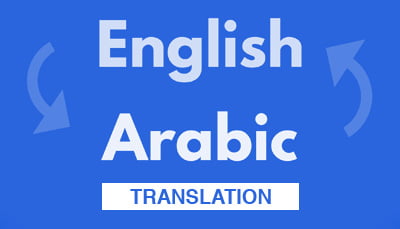 english translation in abu dhabi