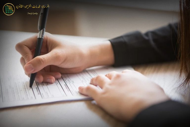 The significance of translation in the education system of UAE