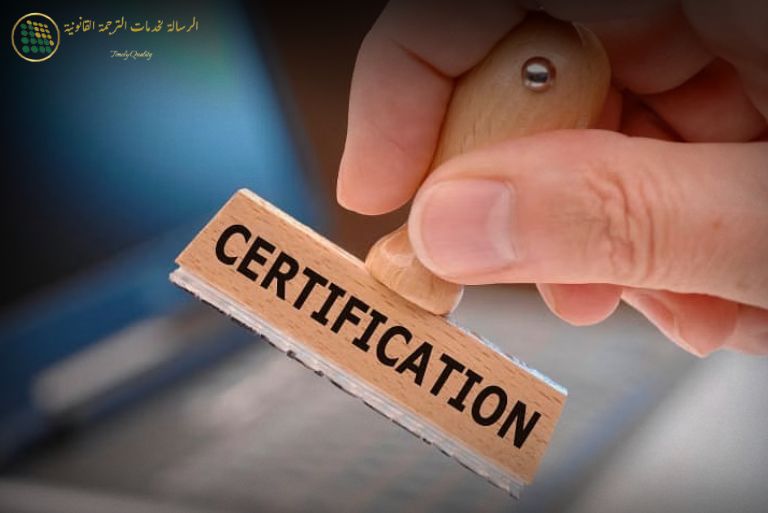 Certification Requirements for Seven Major Languages in Dubai: A Comparative Guide
