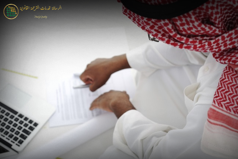Arabic Legal Translation in Dubai Ensuring Accuracy for UAE Government Authorities