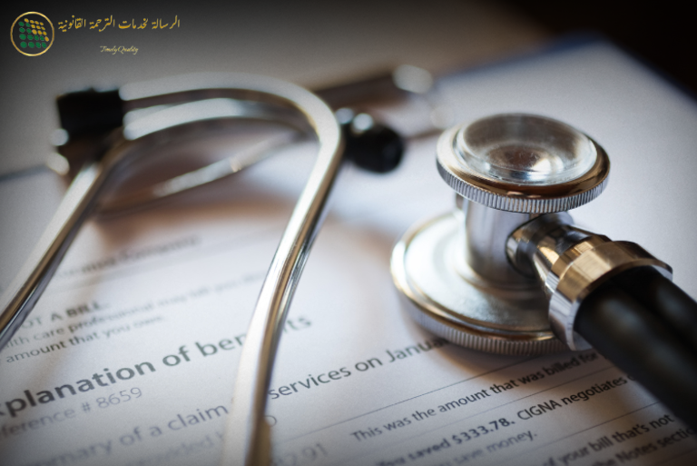 How Accurate Medical Translation Improves Patient Safety in Dubai Healthcare Facilities