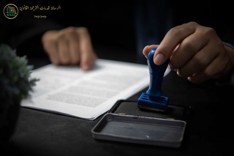 Why Legal Translation in Dubai Must Be Done