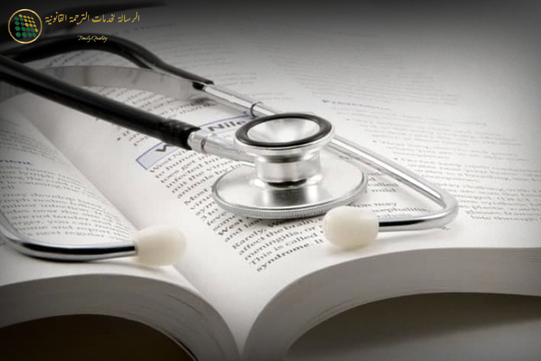 Why Medical Translation in Dubai Requires Certified Linguists with Industry Expertise