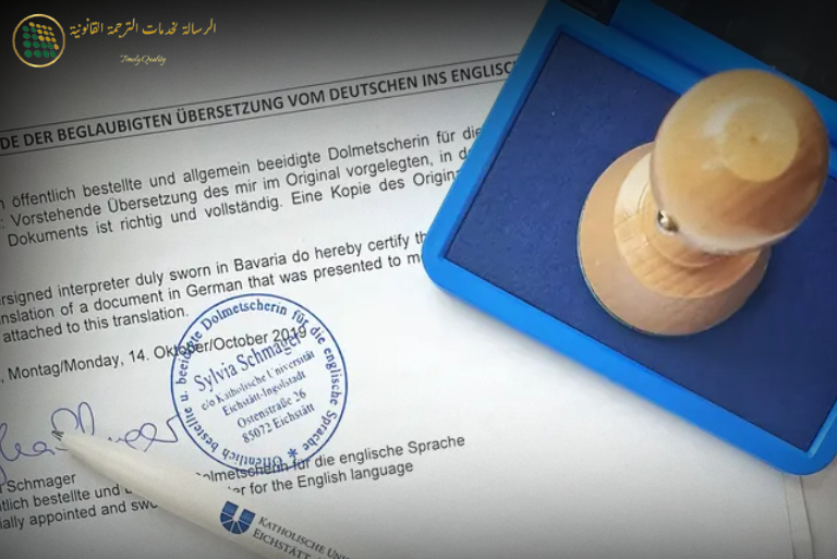 Certified German Translation in Dubai What Businesses Need to Know