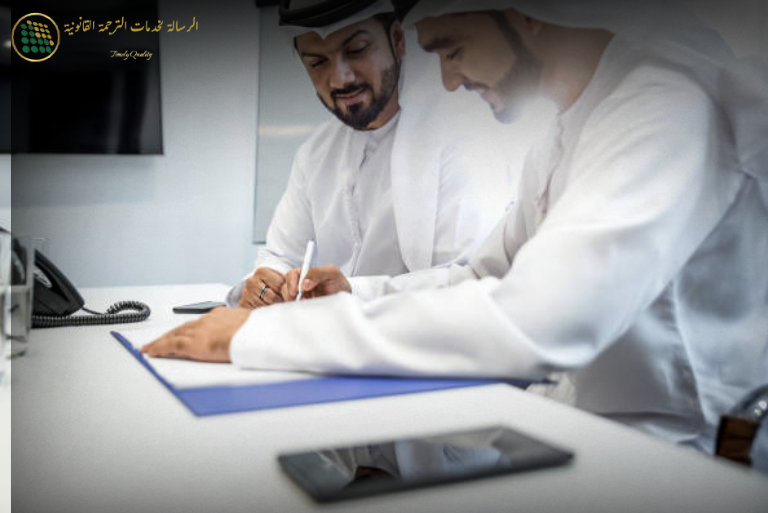 Certified English to Arabic Translation for Government and Embassy Submissions in Dubai