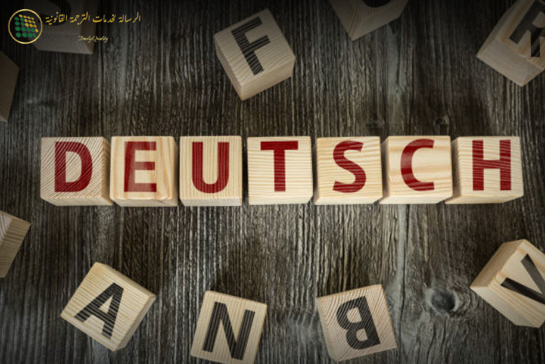 German Translation in Dubai for Business Owners MoUs, Invoices & Trade Documents